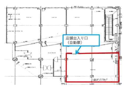 福岡県中間市通谷１丁目
