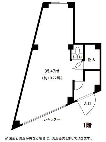 西小岩１丁目ビル