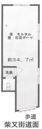 鎌倉４丁目　小林店舗