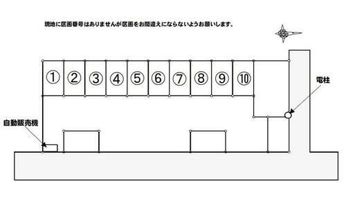 愛知県海部郡蟹江町大字須成字五右エ淵