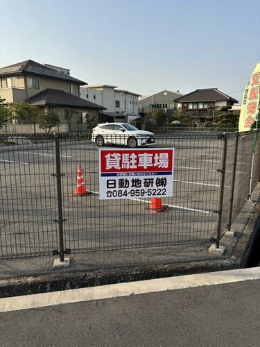 曙町３丁目貸駐車場