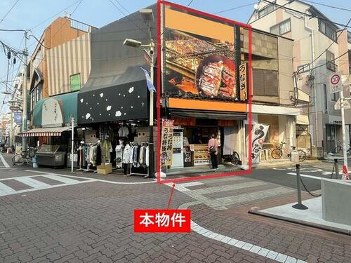 東京都大田区萩中２丁目