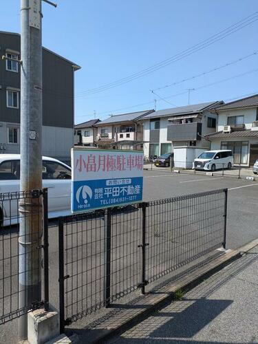 小畠月極駐車場