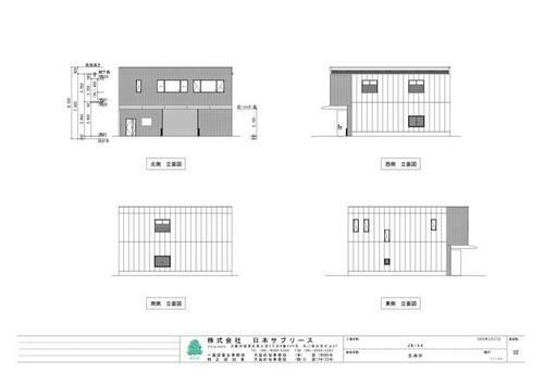 愛知県名古屋市南区西田町２丁目