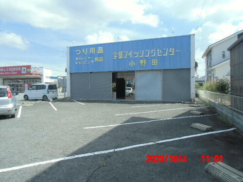 貸店舗・事務所 山口県山陽小野田市平成町