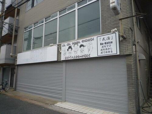 アズマビル本店