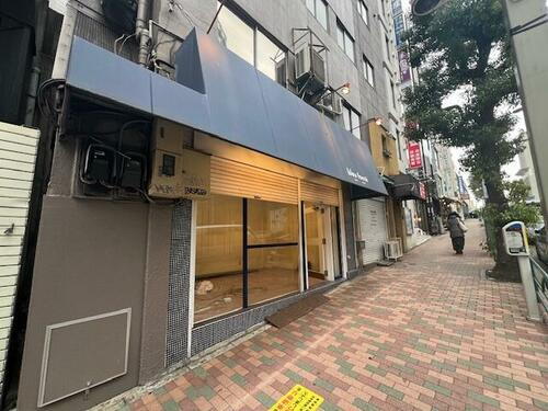 東京都目黒区目黒１丁目