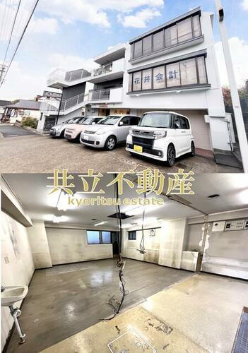 三信ビル