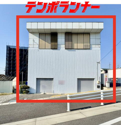 貸店舗・事務所 愛知県東海市加木屋町南平井