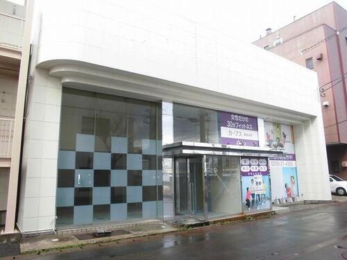 貸店舗（建物一部） 新潟県新潟市秋葉区新津本町２丁目