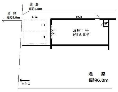 貸倉庫 大阪府摂津市新在家２丁目