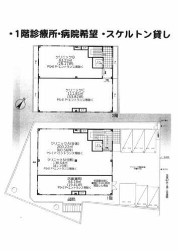 ウェルポート湘南台