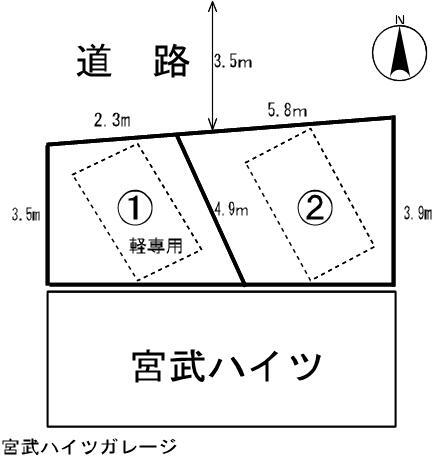 宮武ハイツガレージ