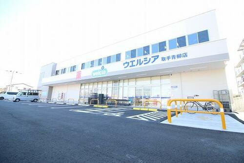 クラージュ取手