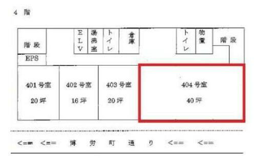 貸店舗（建物一部） 大阪府大阪市中央区博労町４丁目