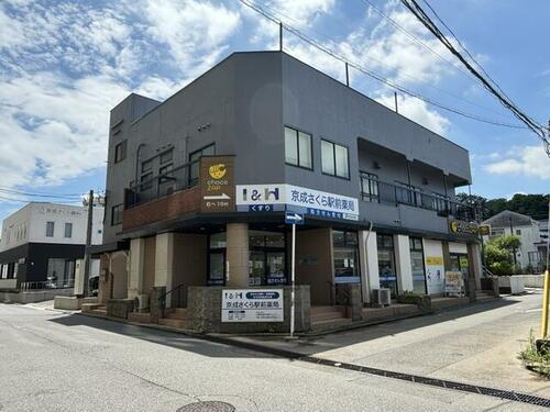 千葉県佐倉市栄町
