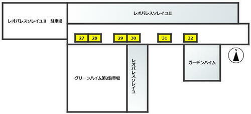 ガーデンハイム第２駐車場