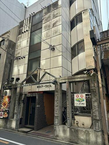 第三アークビル