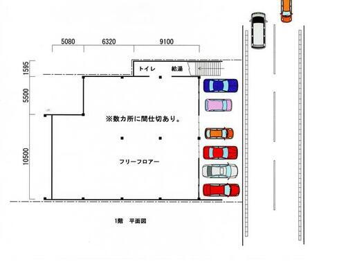 六日町　貸事務所