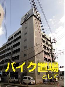 貸駐車場 神奈川県横浜市中区長者町９丁目