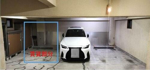 東京都世田谷区玉川３丁目