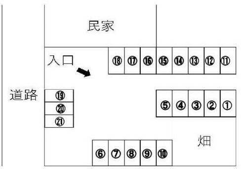 井原パーキング