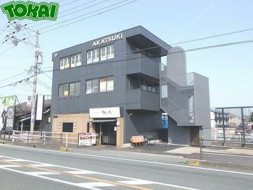 ＡＫＡＴＳＵＫＩ　ＢＬＤ．駅部田