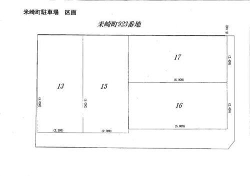 大阪府四條畷市米崎町