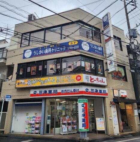 第４７東京ビル