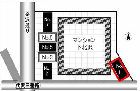 東京都世田谷区代沢２丁目