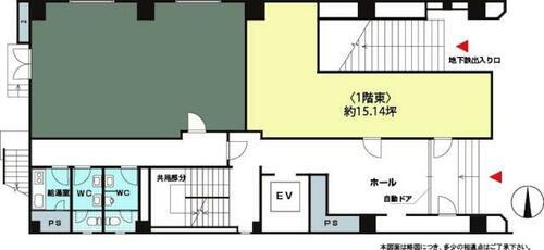 三善ビル