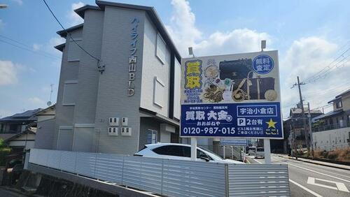 ハイライフ西山ＢＬＤ