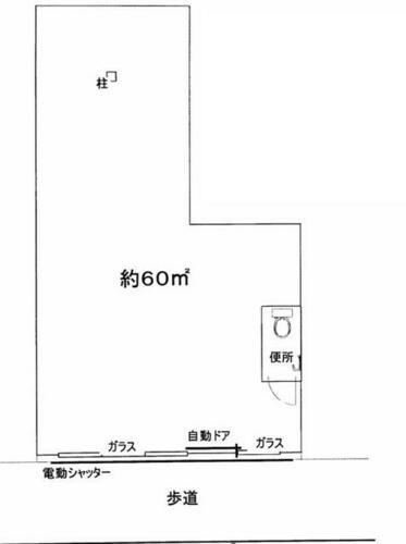 大阪府大阪市此花区春日出北１丁目 千鳥橋駅 貸店舗（建物一部） 物件詳細