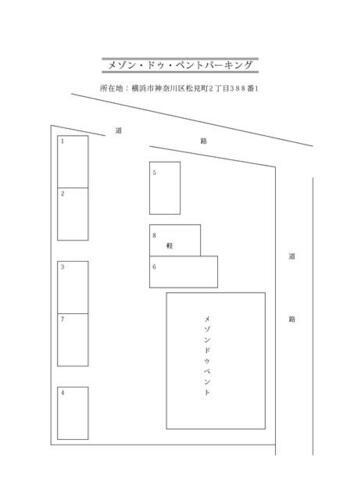 物件写真