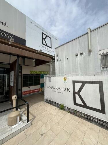 岩出市水栖テナント