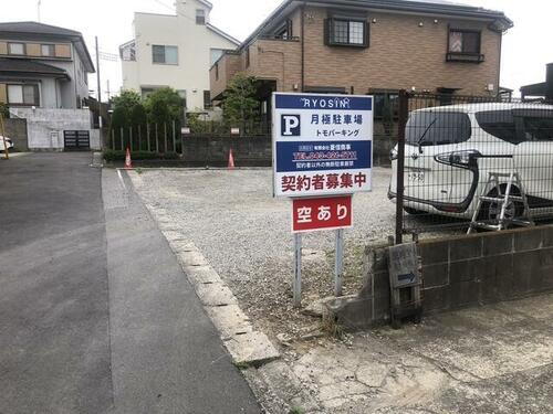 千葉県四街道市大日 四街道駅 貸駐車場 物件詳細