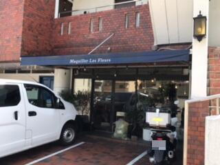 愛知県名古屋市千種区日進通４丁目