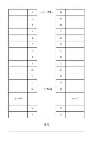 埼玉県富士見市大字水子