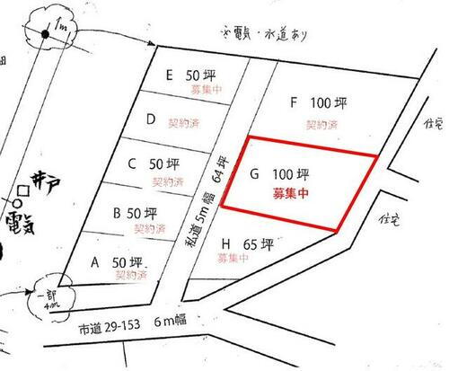 千葉県白井市十余一