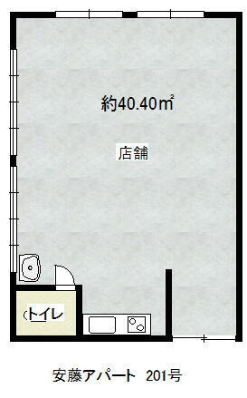 安藤事務所