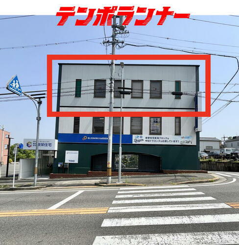 名古屋市緑区青山３丁目（駐車５台）