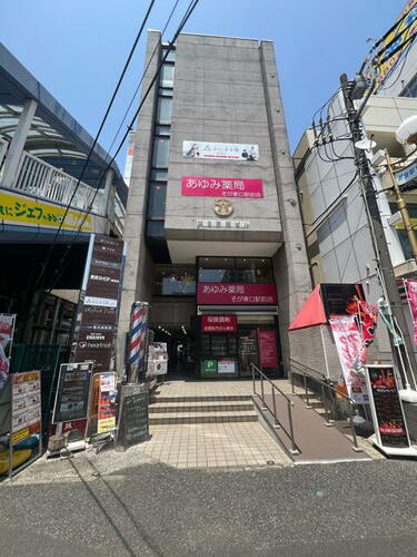 千葉県千葉市中央区南町２丁目