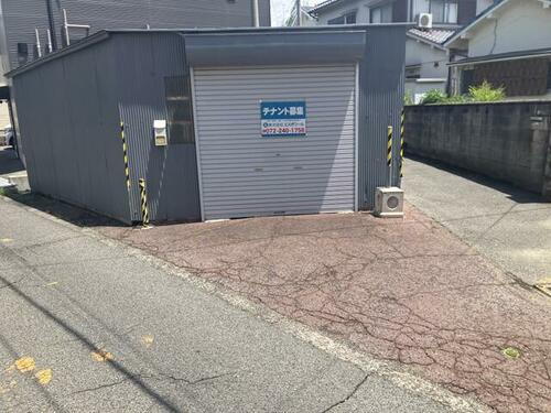 バス通り沿　平屋建倉庫　約９坪　車庫、資材置き場等