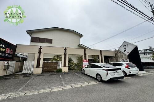 小倉店舗付き住宅