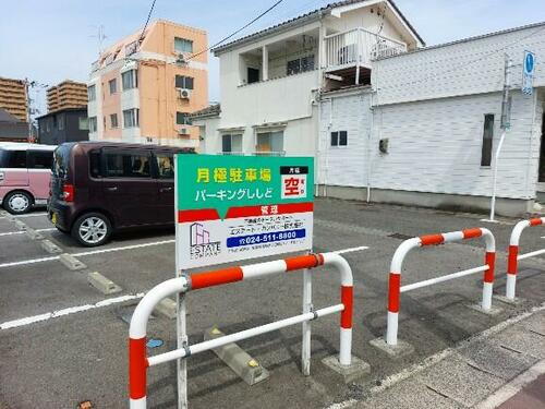 福島県福島市柳町