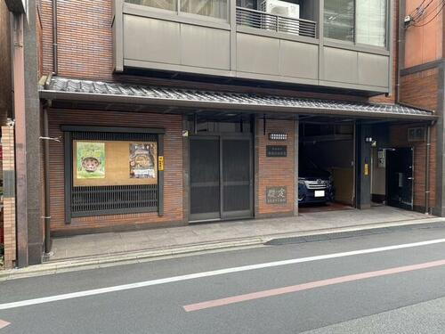 貸店舗・事務所 京都府京都市中京区姉西洞院町