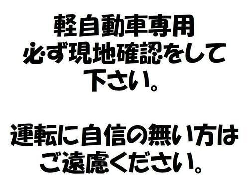 長崎県長崎市大手１丁目