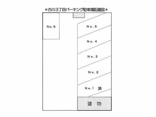 青森県青森市古川３丁目 青森駅 貸駐車場 物件詳細