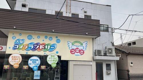貸店舗・事務所 埼玉県川口市南鳩ヶ谷５丁目