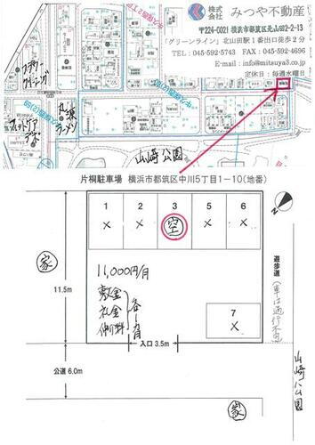 中川５丁目駐車場